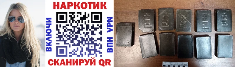 Наркошоп купить Бошки Шишки Cocaine А ПВП МЕФ ГАШ Острогожск