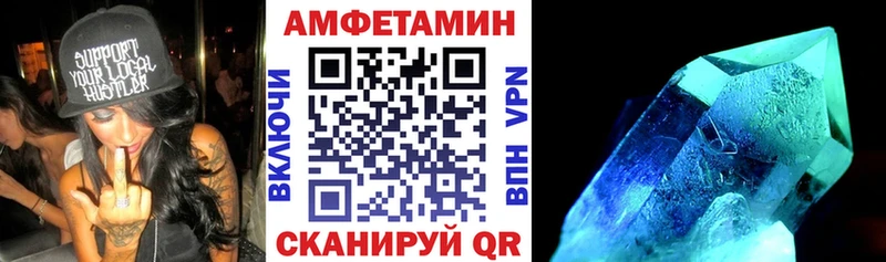 Амфетамин 97% Острогожск