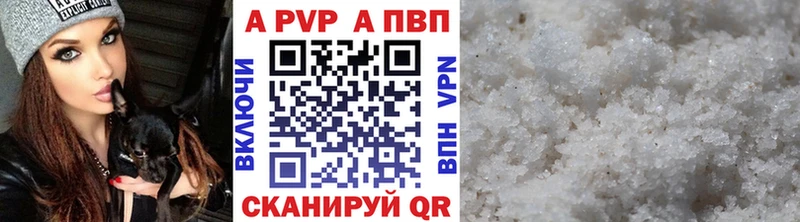 Альфа ПВП СК  Купить где  Острогожск 