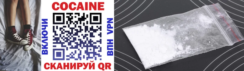 Cocaine Columbia Купить закладки Острогожск