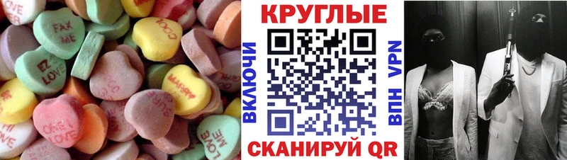 Купить закладки  Острогожск  ЭКСТАЗИ 280мг 