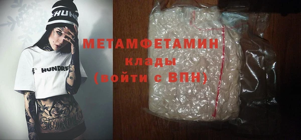 меф VHQ Ачинск