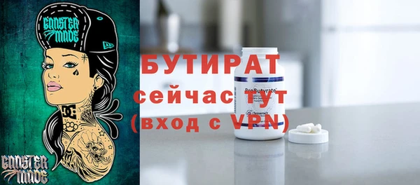 тгк Бердск