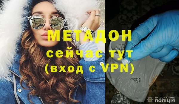 меф VHQ Ачинск