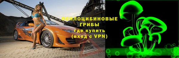 меф VHQ Ачинск