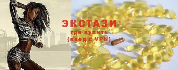 меф VHQ Ачинск