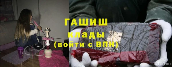 гашишное масло Артём