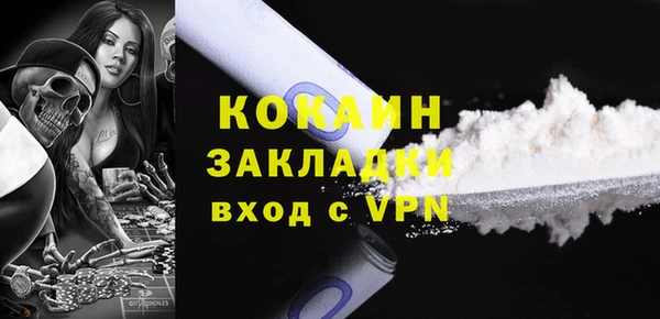 меф VHQ Ачинск