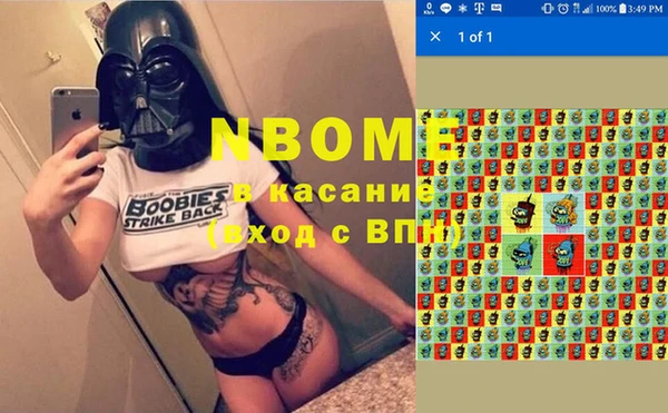 гашишное масло Артём