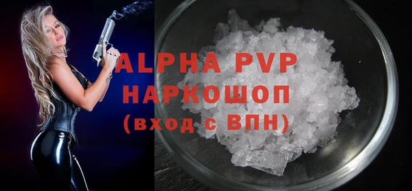 меф VHQ Ачинск