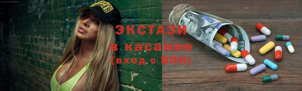 меф VHQ Ачинск