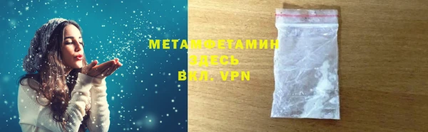 тгк Бердск