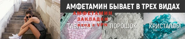 меф VHQ Ачинск