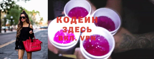 меф VHQ Ачинск