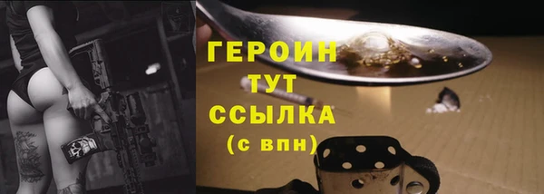 тгк Бердск