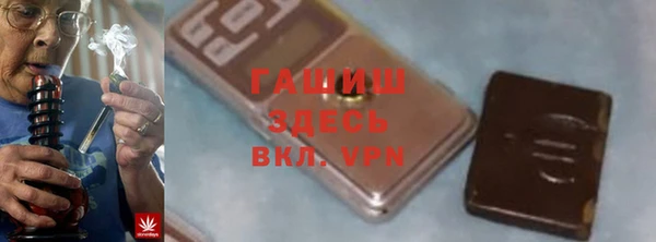 тгк Бердск