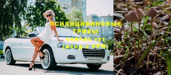 меф VHQ Ачинск