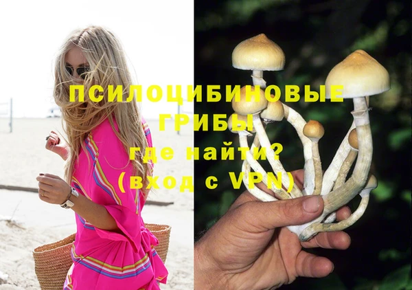 меф VHQ Ачинск