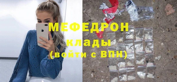 меф VHQ Ачинск