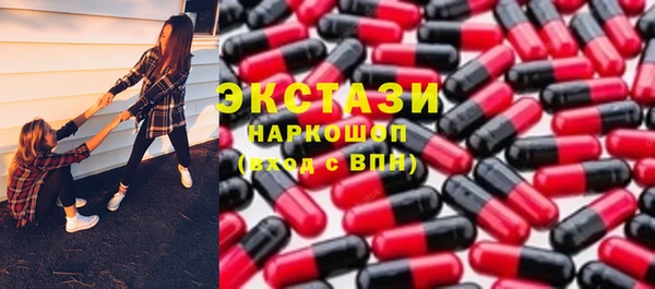 тгк Бердск
