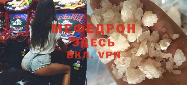 тгк Бердск
