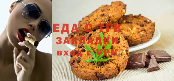 меф VHQ Ачинск