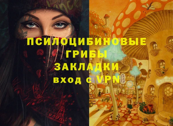 гашишное масло Артём
