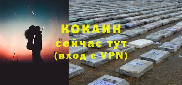 меф VHQ Ачинск