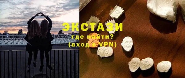 тгк Бердск