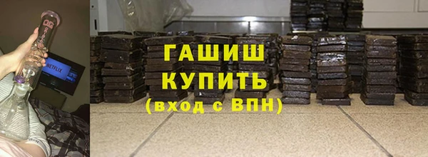 тгк Бердск