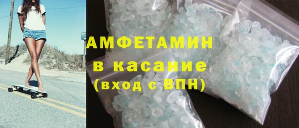 тгк Бердск