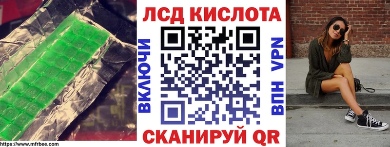 LSD-25 экстази кислота  Купить закладки  Острогожск 