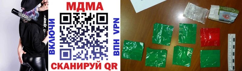 Купить  Острогожск  MDMA crystal 