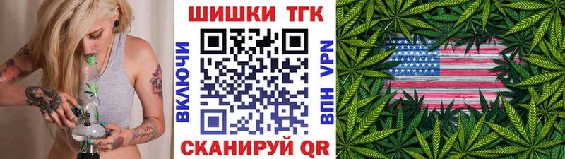 Шишки марихуана Bruce Banner  Купить где  Острогожск 